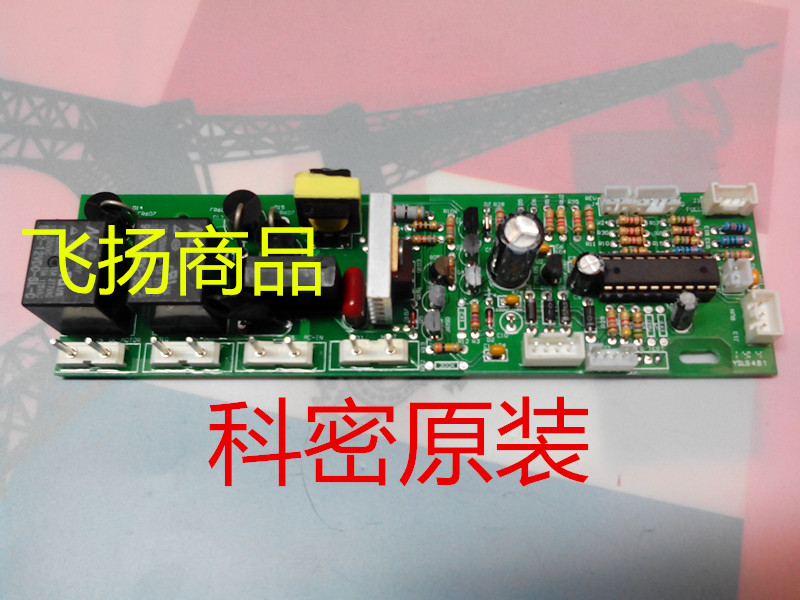 科密小金刚主板618S6S8T103538608碎纸机电源板控制板配件|msdalam kategori peralatan pejabat/Supplies/Perkhidmatan yang berkaitan, Peralatan pejabat dan perkhidmatan berkaitan - dari Buy2taobao.com untuk memberikan perkhidmatan ejen Taobao profesional membeli