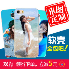 苹果iphone6 plus手机壳定制6Splus硅胶保护套软壳diy照片订做女e