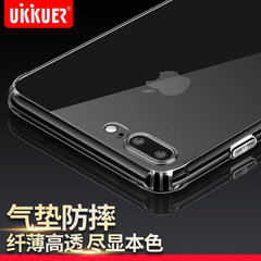 ukkuer iphone7手机壳苹果7保护套透明硅胶软防摔气垫外壳个性男