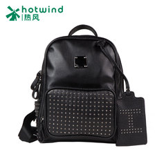 Backpack girl Korean version Institute wind of hot rivets simple handbags ladies casual backpack surge B52W5470