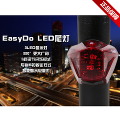 正品EASYDO 2015新款山地自行车尾灯 会呼吸尾灯快拆式防水尾灯