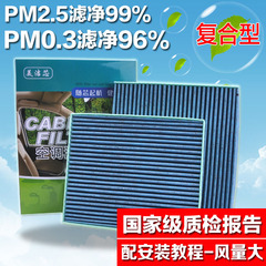 15款全新途胜空调滤清器九代索纳塔八 格锐新胜达空调滤芯格PM2.5