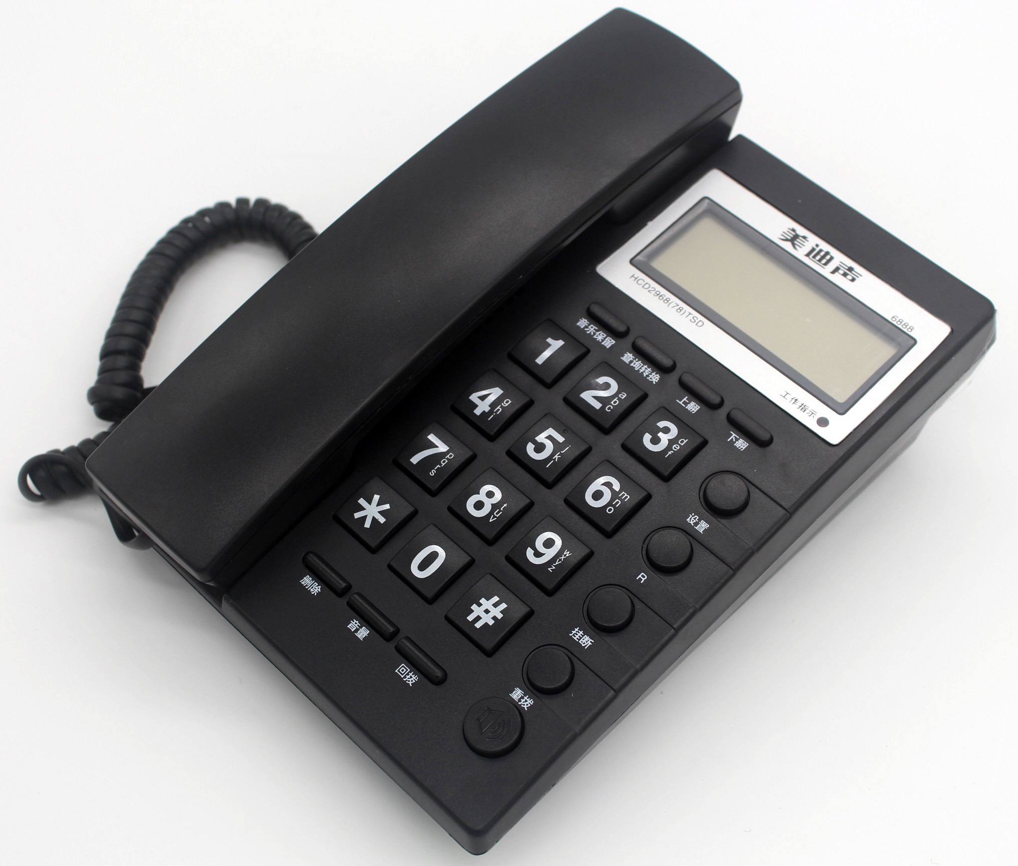 美迪6888来电显示家用商务酒店办公电话机(有绳