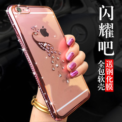 苹果6s手机壳iphone6plus水钻硅胶软壳新款奢华镶钻石女潮防摔4.7