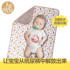 babytend婴儿隔尿垫巾防水透气秋冬防漏新生宝宝可洗纯棉超大床垫