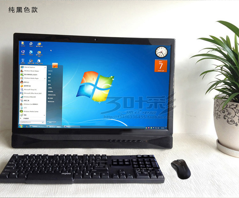 正品一体机电脑全新独立显卡游戏台式机固态硬盘套餐二Windows 7