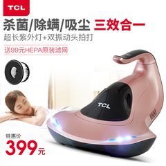 TCL除螨仪家用  床上紫外线杀菌吸尘除螨机 小型除螨虫吸尘器A9R