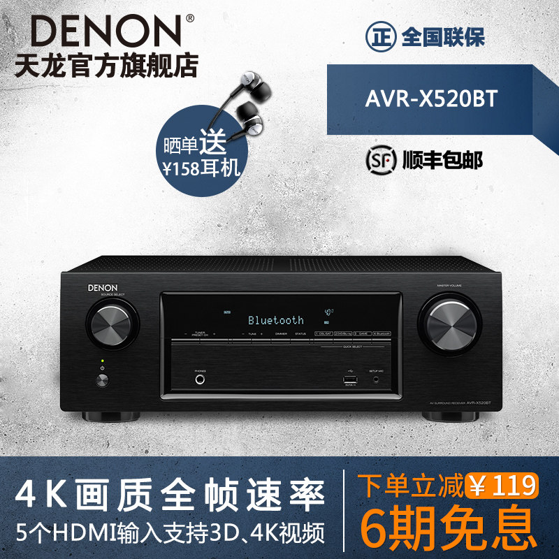 如何挑选家庭影院的大脑:双11最全最新的A/V功放选购指南