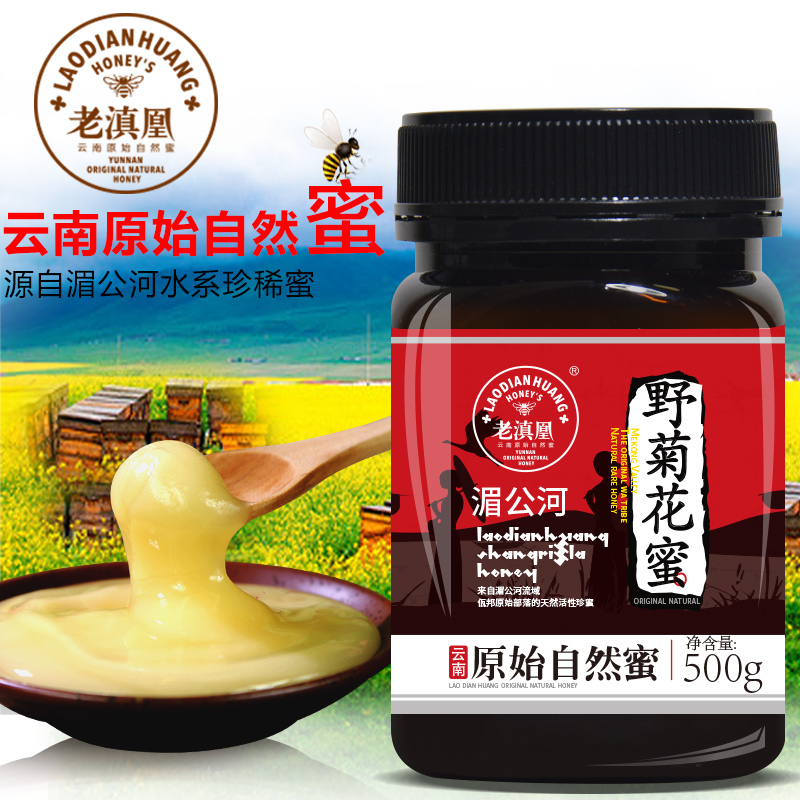 老滇凰蜂蜜 野菊花蜜500g天然农家自产纯土蜂蜜结晶蜜产品展示图5