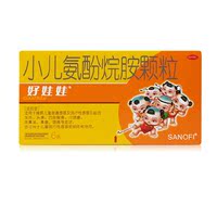 混悬液100ml 解热镇痛退热发烧咳嗽儿童头疼流
