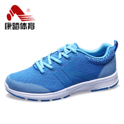 Kang advent of 2015 autumn lovers shoes fly line running shoes men sneakers breathable shoes non-slip student shoes