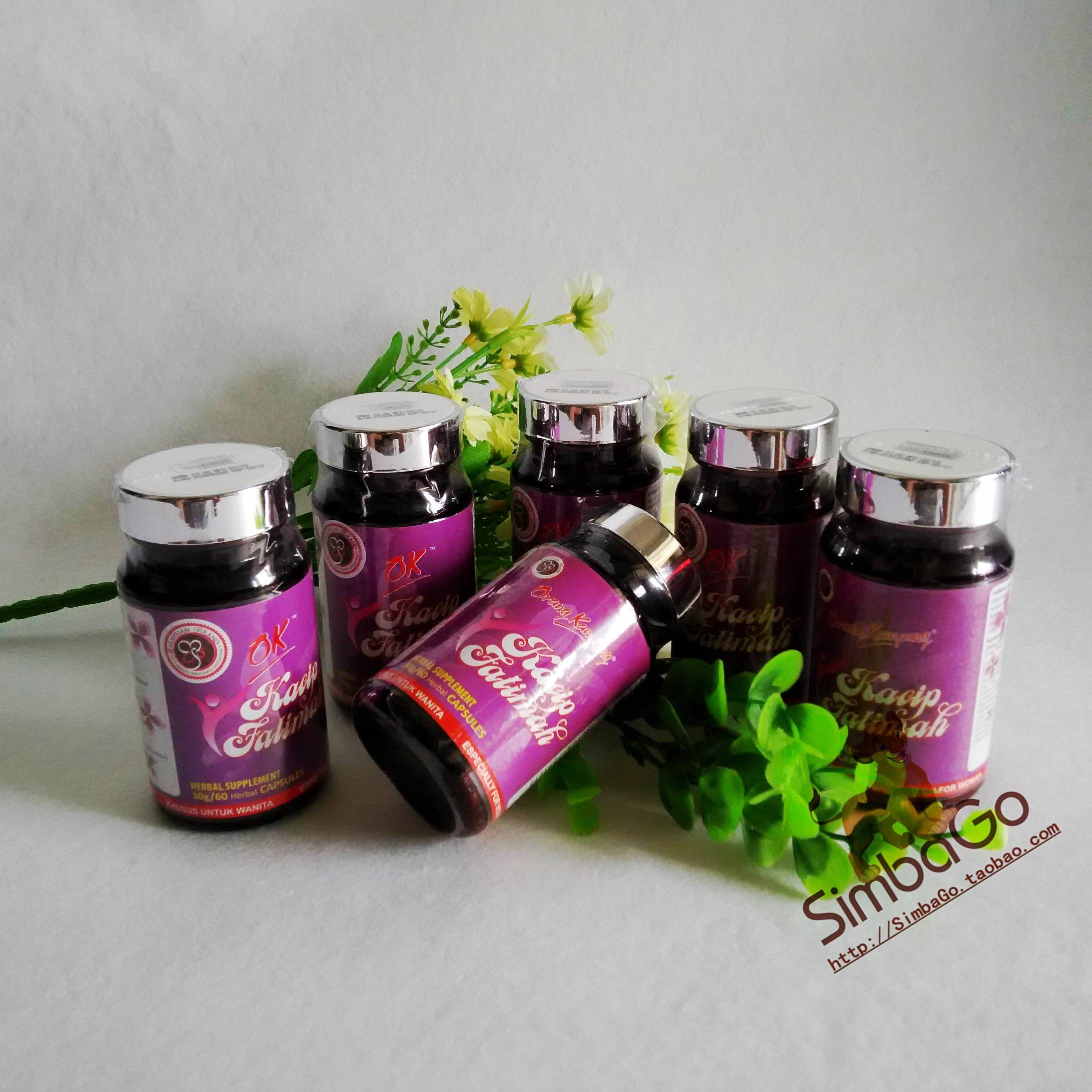 现货马来西亚进口正品 调节女性分泌保护卵巢卡琪花蒂玛胶囊50粒