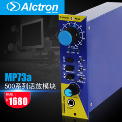 Alctron/爱克创 MP73A话筒放大器500系列单通道话筒放大器模块