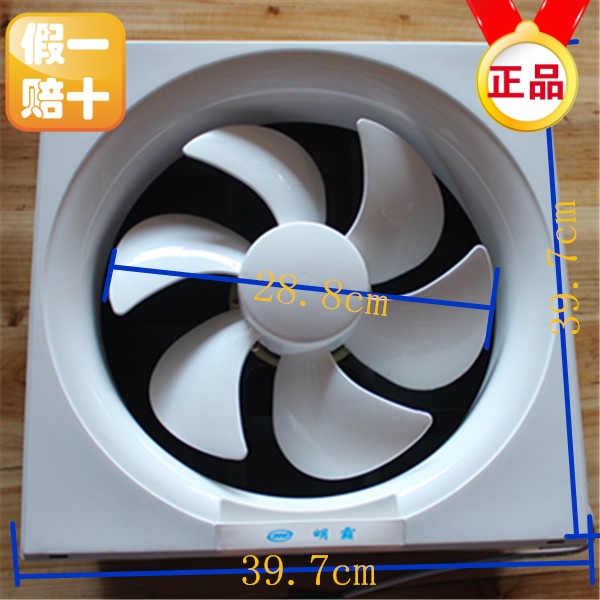 明霸正品12寸300mm窗式厨房排风扇油烟 低音百叶窗通换气扇排气扇|msdalam kategori kehidupan elektrik, peralatan rumah lain, ventilator/kipas ekzos - dari Buy2taobao.com untuk memberikan perkhidmatan ejen Taobao profesional membeli
