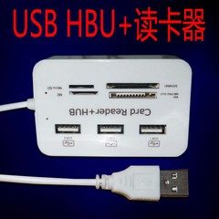 读卡器 多合一 2.0USB读卡器 sd卡 tf卡 ms卡 usb分器 hub