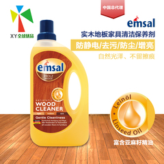 德国原装进口 Emsal 实木地板家具去污/防尘/增亮 750ml