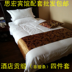 1酒店贡缎床单三四件套 床上用品实惠宾馆白色旅馆全棉4060支加密