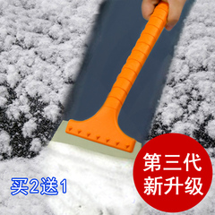 汽车除雪铲 车用除雪工具牛筋铲雪铲子冬季用品 刮雪板除霜除冰铲