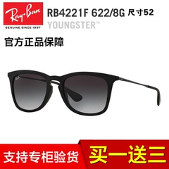 RayBan雷朋太阳镜男女墨镜RB4221F亚洲版超轻个性时尚明星同款