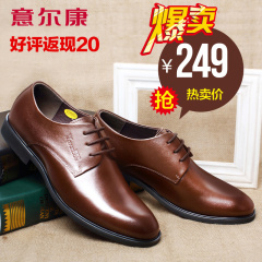 Kang new genuine leather strap soft shoes men's shoes fashion British business men dress shoes