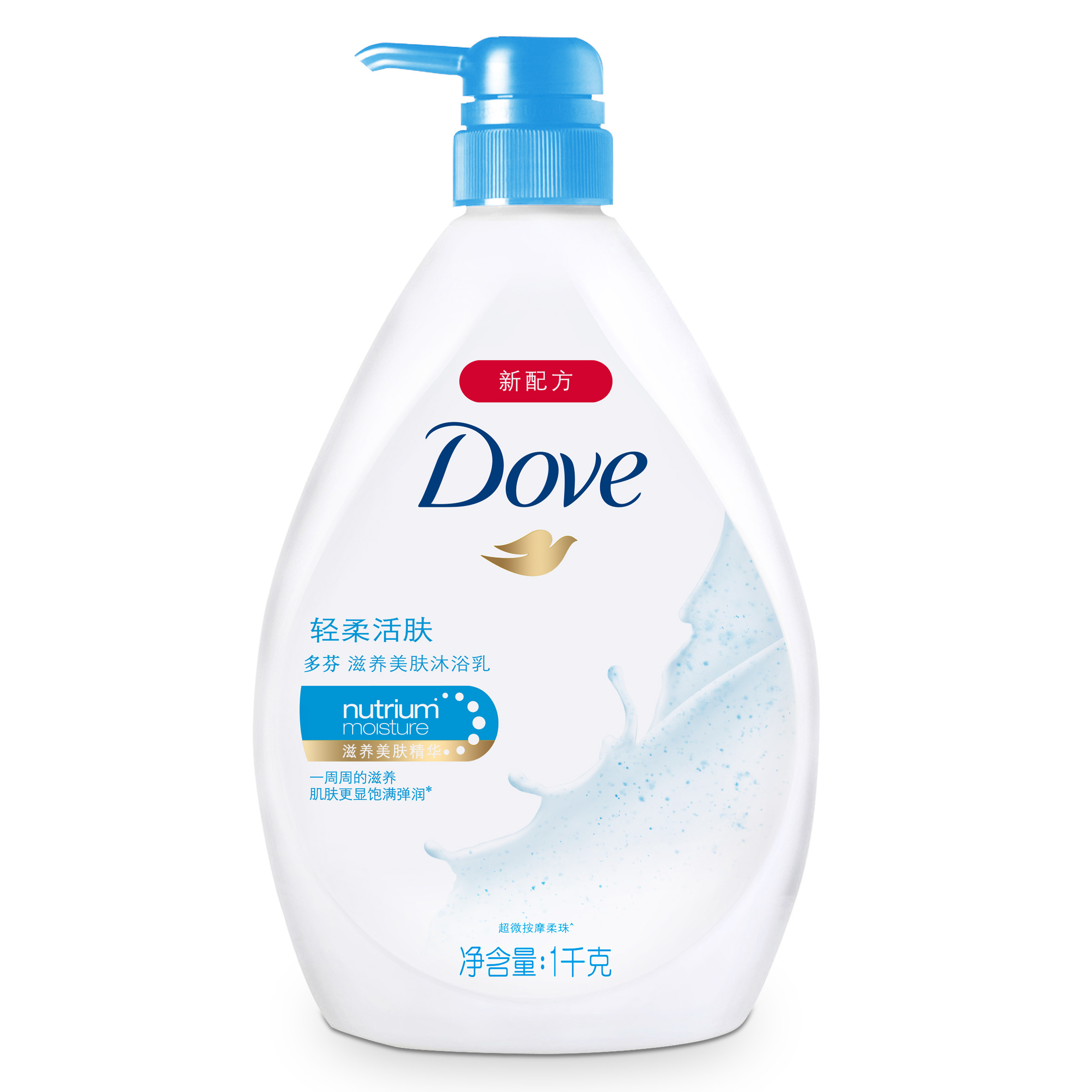 多芬轻柔活肤滋养美肤沐浴乳使用感受分享