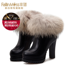 Non-mystery crude with high heels short boots women winter 2015 new raccoon hair ultra short boots high heel platform shoes