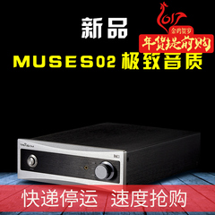 trasam/全想 dac3音频解码器 hifi发烧 MUSES02 USB光纤同轴 耳放