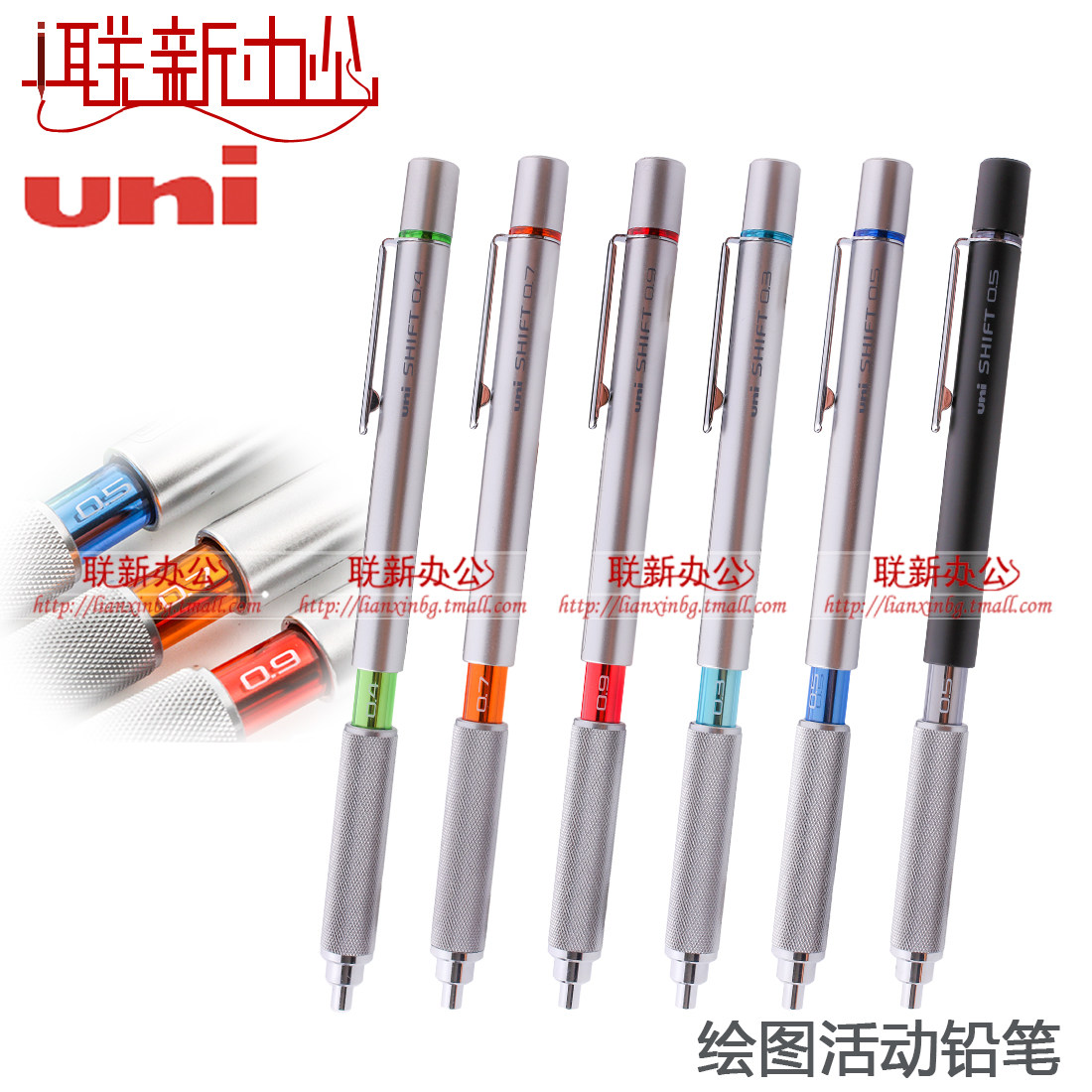 我的机械情结：盘点剁过的那些自动铅笔