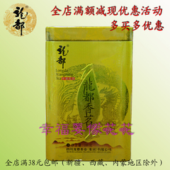 龙都香茗特级特种茉莉花茶叶100g听装2盒包邮