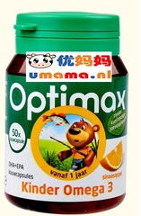 西安现货欧洲荷兰Optimax宝宝DHA鱼油胶囊OMEGA-3(1岁以上)