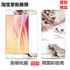 vivo X7 plus手机壳加钢化膜X7PLUS保护套硅胶硬壳防爆摔全屏彩膜