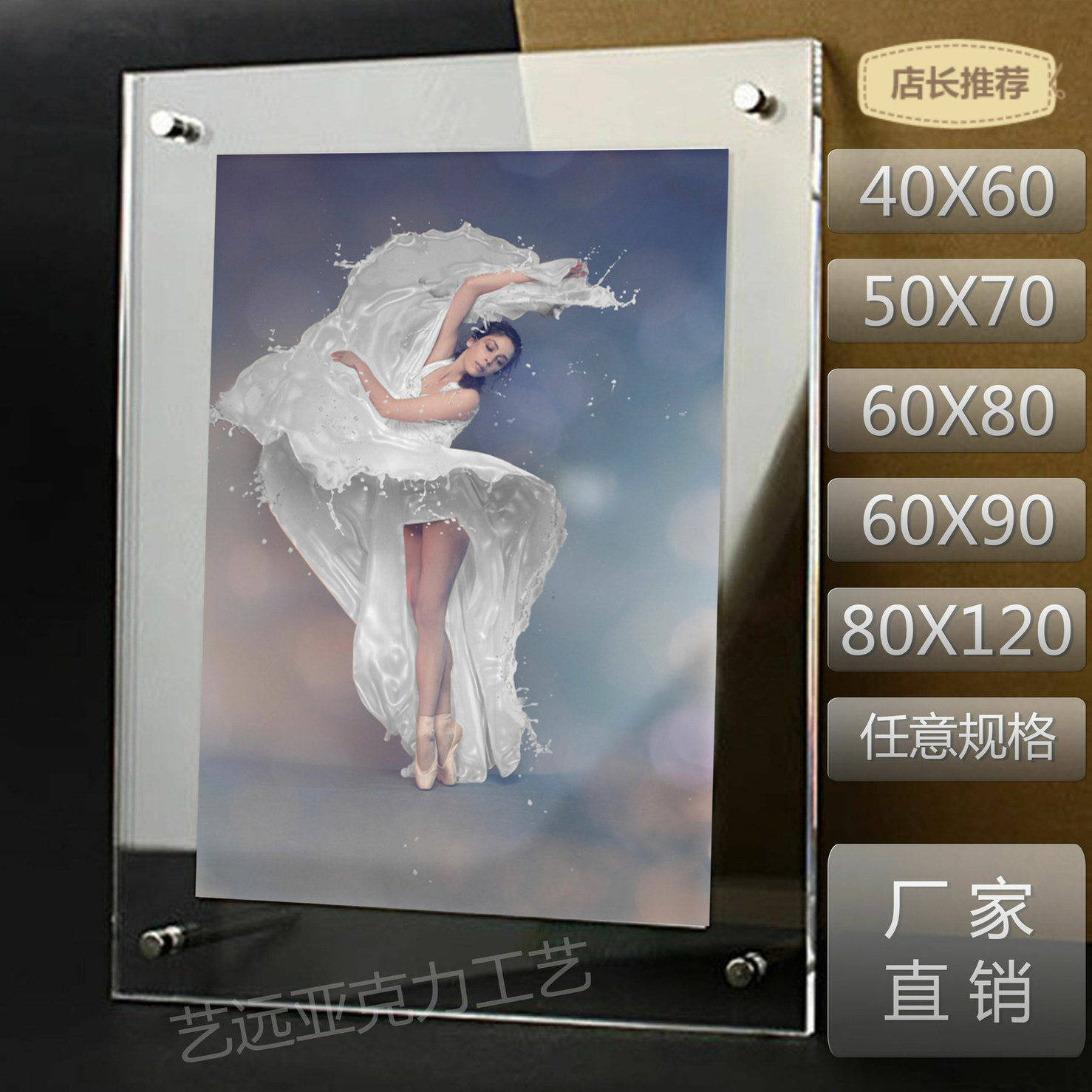 双层亚克力夹画广告展板有机玻璃展示板挂墙夹板画框相框支持订制