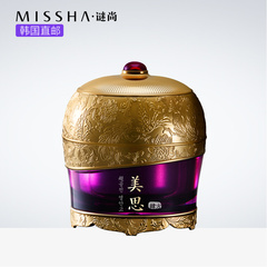 Missha/谜尚美思韩方超拱辰拧安膏