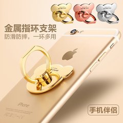 手机指环支架苹果iPhone6Plus懒人粘贴式6s通用金属指环扣男女SE