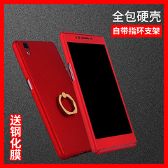 oppor7s手机壳oppo r7s手机套超薄保护防摔R7SM全包外壳男女款潮