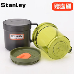 stanley史丹利户外水杯塑料二合一男女创意带手柄水杯双层马克杯