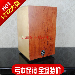 GANA 加纳箱鼓 CAJON鼓 弗拉门戈鼓 木箱 打箱 方鼓 拍箱 送包