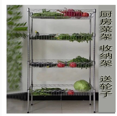 厨房置物架蔬菜架不锈钢色4层落地收纳架3层可移动水果菜篮筐架子