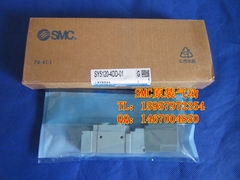 SMC原装正品SY5320-5DZD-01先导式电磁阀 SY5320-6DZD-01三位五通