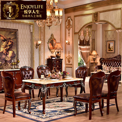 悦享人生 欧式餐桌天然大理石餐桌椅6人组合全实木手工雕花长方形