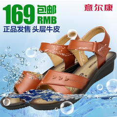 YEARCON/new Phalcon 2015 summer mother-in-law mother Sandals shoes leather flat bottom and comfortable women's sandals