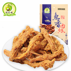 哈有味鱼香肉丝 上海特产 送人礼品 休闲零食 美食小吃105g