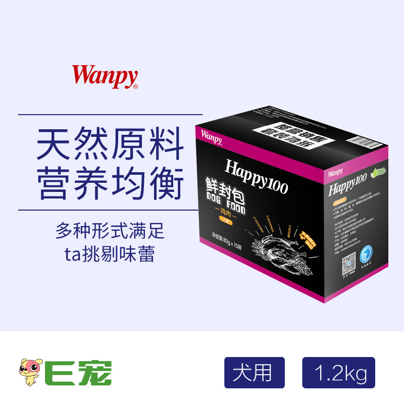 零食超市顽皮宠物零食狗湿粮零食15袋整箱装1.2kg全犬种通用拌粮产品展示图4