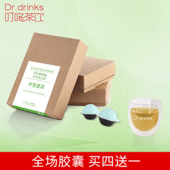 Dr.drinks 叮咚茶饮纤悦普洱 花草茶花果茶花茶胶囊14粒装