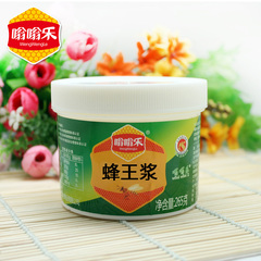 嗡嗡乐蜂王浆 新鲜自产265g 蜂王浆农家油菜花蜂王浆包邮