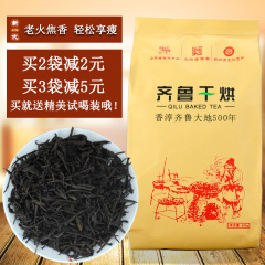 山东特产正宗莱芜老干烘莱芜干烘茶袋装黄茶大叶茶带杆400克 包邮