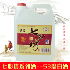 特价白酒包邮 汾酒竹叶青酒 山西七必坊53度高度白酒整箱特惠