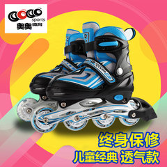 正品奥奥溜冰鞋专业儿童套装可调旱冰鞋特价单排轮滑鞋女童滑冰鞋