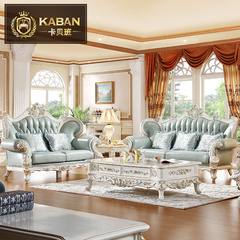 卡贝班 小户型欧式雕花沙发组合 双人沙发贵妃椅迷你沙发会所沙发