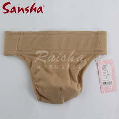 Sansha三沙芭蕾舞蹈服装/基础内衣/专业男用莱卡棉芭蕾护身D052C